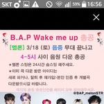 [BAP] <b>부산</b>팬싸가고싶다ㅠ