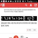 쌍커<b>풀로</b> 톡선 갔던 앤데