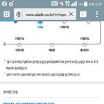 [방탄소년단] ?요술램프야 어제 <b>만족도</b> 10점 줬다 나