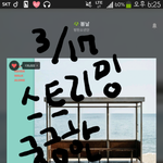 [방탄소년단] 방탄소년단 노래 목소리