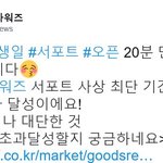 [EXO] 엑소엘 넘나 대단한것(핏 클릭별<b>워즈</b>)