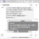 엄마 톡 보고 울어써