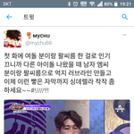 [인피니트] 자막 봐...