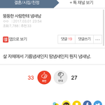 뚱뚱한 사람인데 이 글 보니 <b>자살</b>하고 싶네요...