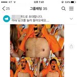<b>반티</b>의견 나왓는데 ㅅㅂㅋㅋㅋㅋ