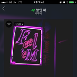 [BTOB] 13점 차이라 아쉽지만