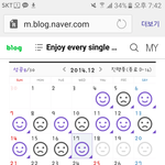 얘드라ㅠ 이거 <b>어플</b>이야??