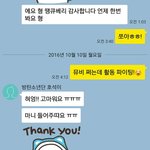 [방탄소년단] 이 톡은 <b>볼</b><b>때</b>마다 심장후려친다