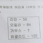 [댓글부탁해] 얘들아 이 문제 풀어<b>줄</b> <b>사람</b>ㅜㅜ