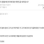[EXO] 누구긴 띠<b>니지</b>