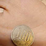 [댓글부탁해] 이거무슨<b>동전</b>임???