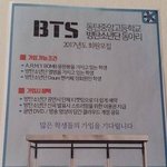 [방탄소년단] 무슨 이런 좋은<b>동아리</b>가 다있냐?
