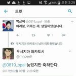 [드루와] ㅅㅂㅋㅋㅋㅋㅋㅋㅋ우리<b>반</b> 남자앸ㅋㅋㅋ