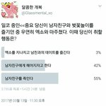 [ㅋㅋㅋㅋㅋ] 우리반 너무 좋닼ㅋㅋㅋ