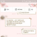 [개깊은빡침] 친언니가 저 <b>예전</b> 남자친구와 사귄다네요