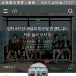 [드루와] 나 타팬인데 인피니트 노래 짱 좋음