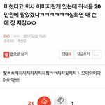 [EXO] 아시1발 이거보고 황단<b>보도</b>에서 자지러짐