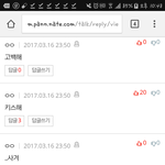 [EXO] 헐 ㅅㅂ<b>판</b> 오랜만에 들어왔는데 <b>조카</b> 좋아졌네