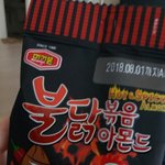 [드루와] <b>불닭</b>보끔