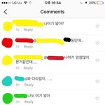[조언부탁해] 인스타 댓글 이거 나만이해 <b>안</b><b>가</b>...?