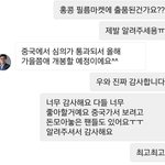 [EXO] 아미친 와미친야 와미친!!!악!!!(급해들어와<b>아악</b>!!