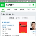 [방탄소년단] 헐 이거 <b>모야</b> 뒷북인가...!