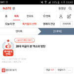 엑소 방탄 그만좀엮어