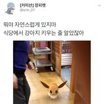 [드루와] 나 오늘 학교에서 조카 상처받음