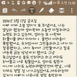 [조언부탁해] 숨막힐듯이 보고 싶은 아빠