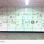 [콜로라도] 다시한번 느끼는 한글의 위대함.<b>jpg</b>