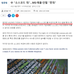 [콜로라도] 더이상 안배낀다는 <b>대륙</b>의 결심.jpg