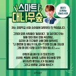 [방탄소년단] 이삐들 이거 둥인가..!