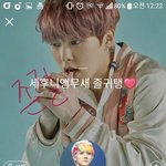 [EXO] 내 <b>사촌</b>동생 프로필 ㅋㅋㅋㅋ