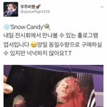 [시우민] 시우민팬들의 혁신!!! 홀로그램 <b>엽서</b>!!!