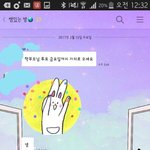 [EXO] 우리반 애들 ㅈㄴ <b>귀야움</b>
