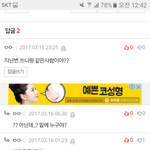 [하이큐] ㅅㄷ)헐 이거 소름ㅋㅋㅋ