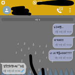 [댓글부탁해] <b>내</b> <b>남친</b>썰푼다 판녀들 풀고가!!