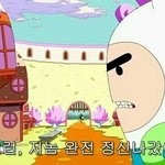 너흰 <b>전생</b> 안 궁금해?