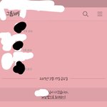 [조언댓글좀] 나 왕따 당할꺼 같아