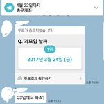 [EXO] ㅅㅂ <b>귀차늠</b>