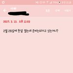 [꼭조언부탁] 저를 <b>빌미</b>로 삼아 저와 가족을 내쫓으려는 아빠를 어떻게...