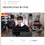 [방탄소년단] <b>이분</b> 아직도 방송하시네ㅋㅋㅋㅋㅋㅋ