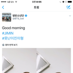 [방탄소년단] 석진이 틧 <b>개이</b>뻐ㅠㅠㅠㅠ