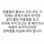 이목구비화려 vs 눈코입조화잘됨 (<b>찬반</b>)