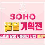 <b>봄옷</b> 저렴하게 사는 꿀팁!