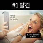 [드루와] 나만 알던 가수가 유명해졌을때 <b>심경</b> 변화