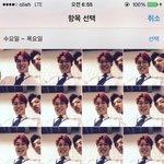 [방탄소년단] ㅋㅋㅋㅋ금손들