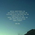 [댓글부탁해] 연예인 누구좋아해