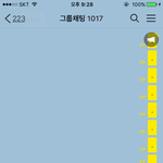 카톡유령방 <b>초대</b>~