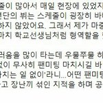 [방탄소년단] 헐 박/서/준<b>님</b> 팬미팅에 태형이
